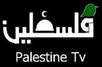 Palestine Satellite Channel