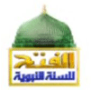 Alfath Sonnah TV