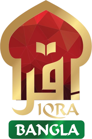 Iqra Bangla