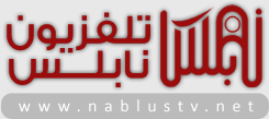 Nablus TV