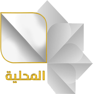 Almahaliya TV