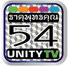 54 Unity TV
