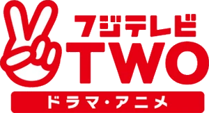 Fuji TV Two