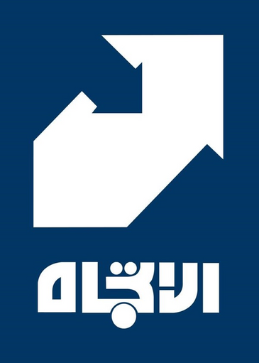 Al-Etejah