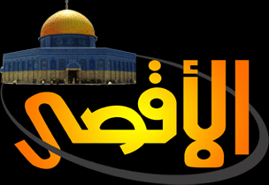 Al-Aqsa TV