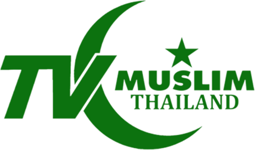 TV Muslim Thailand