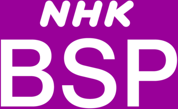NHK BS Premium