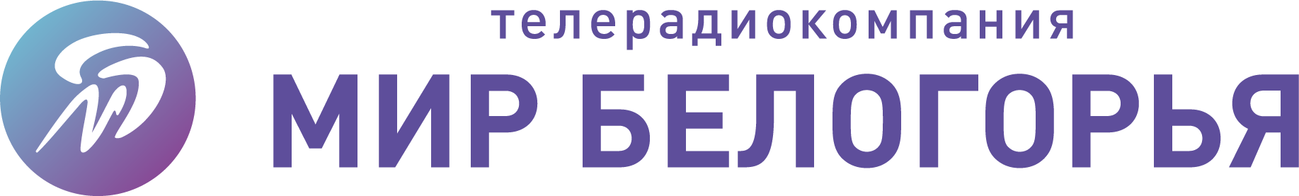 Mir Belogorya